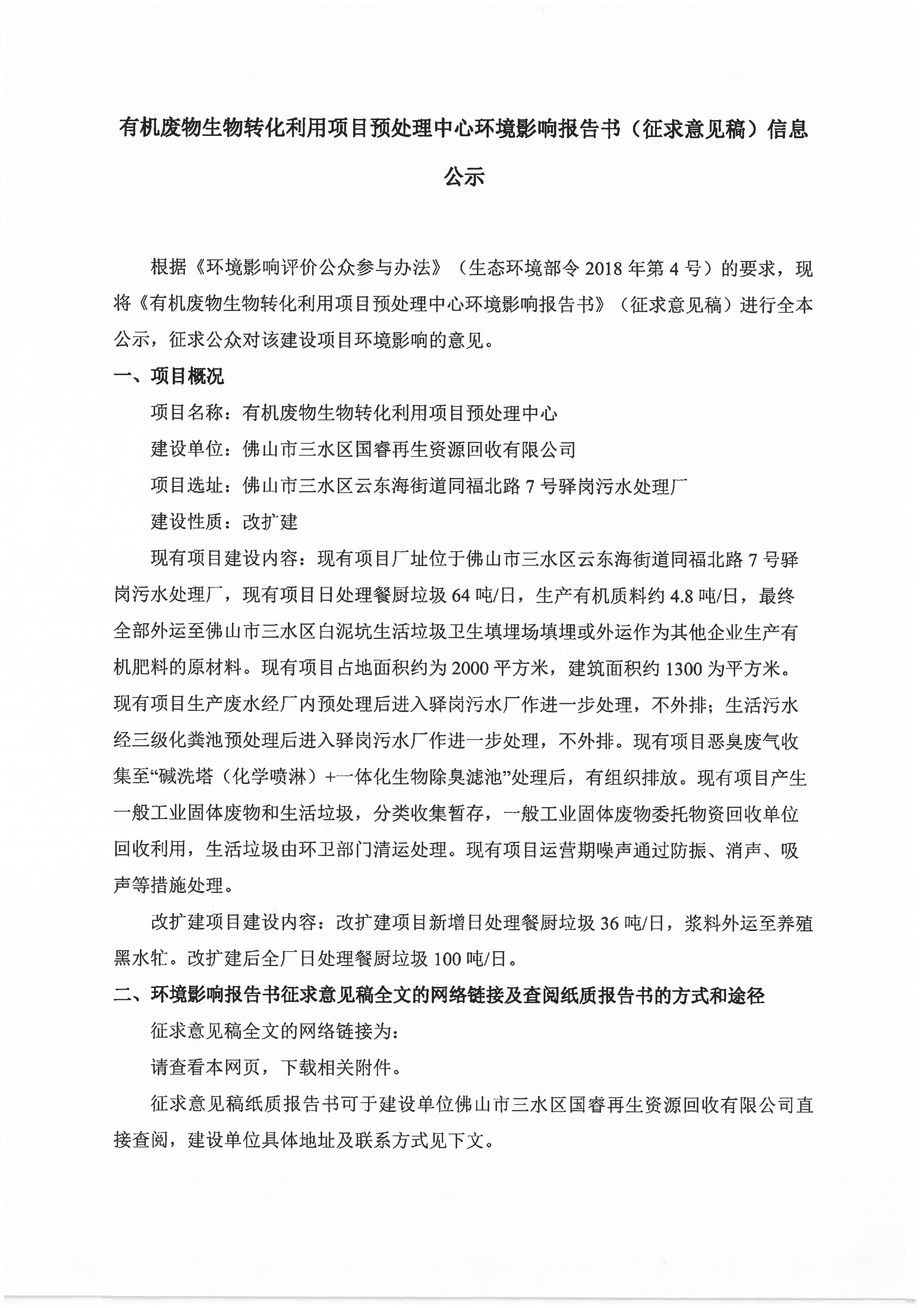 LETOU - 乐投(中文)官方网站