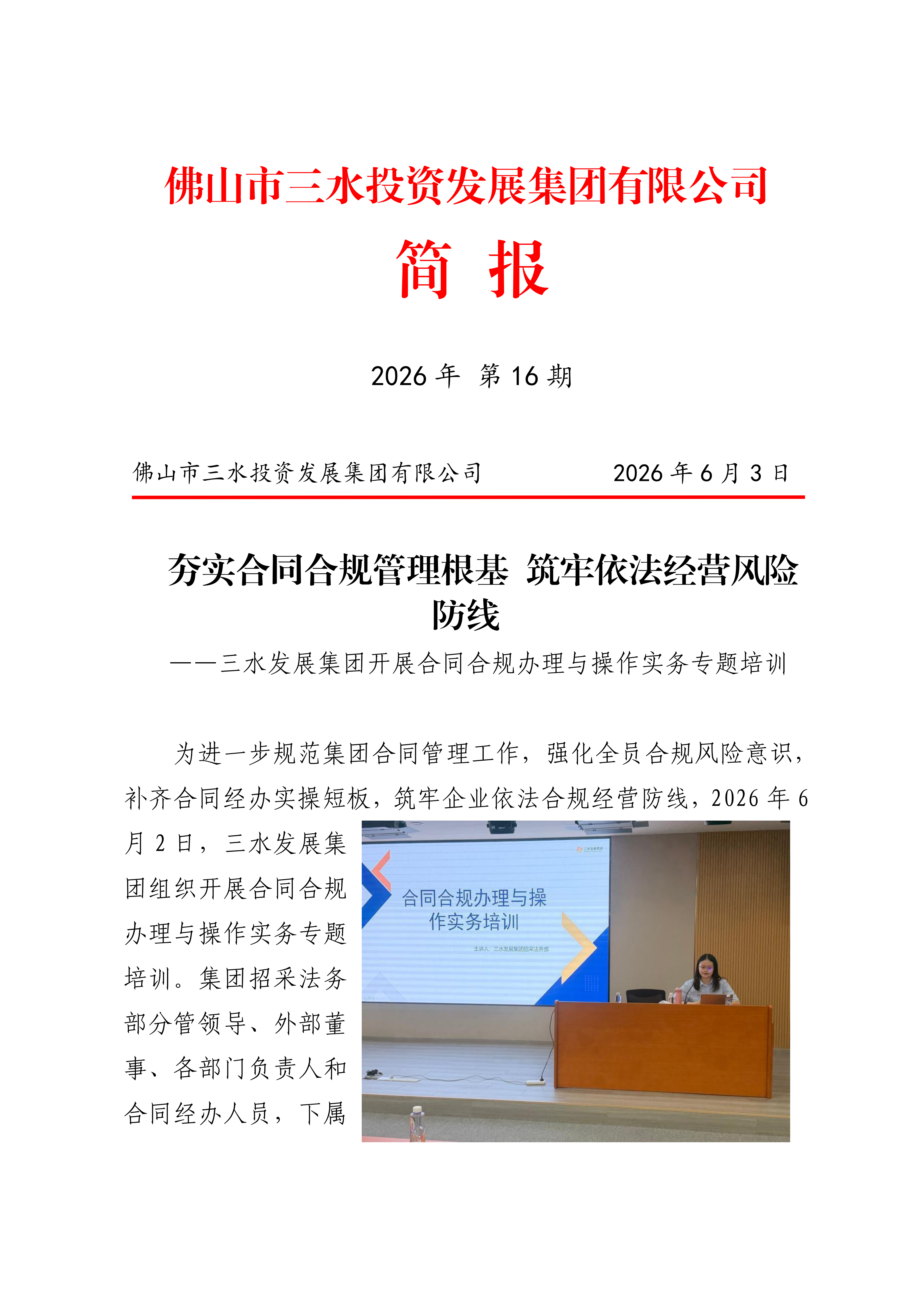 LETOU - 乐投(中文)官方网站