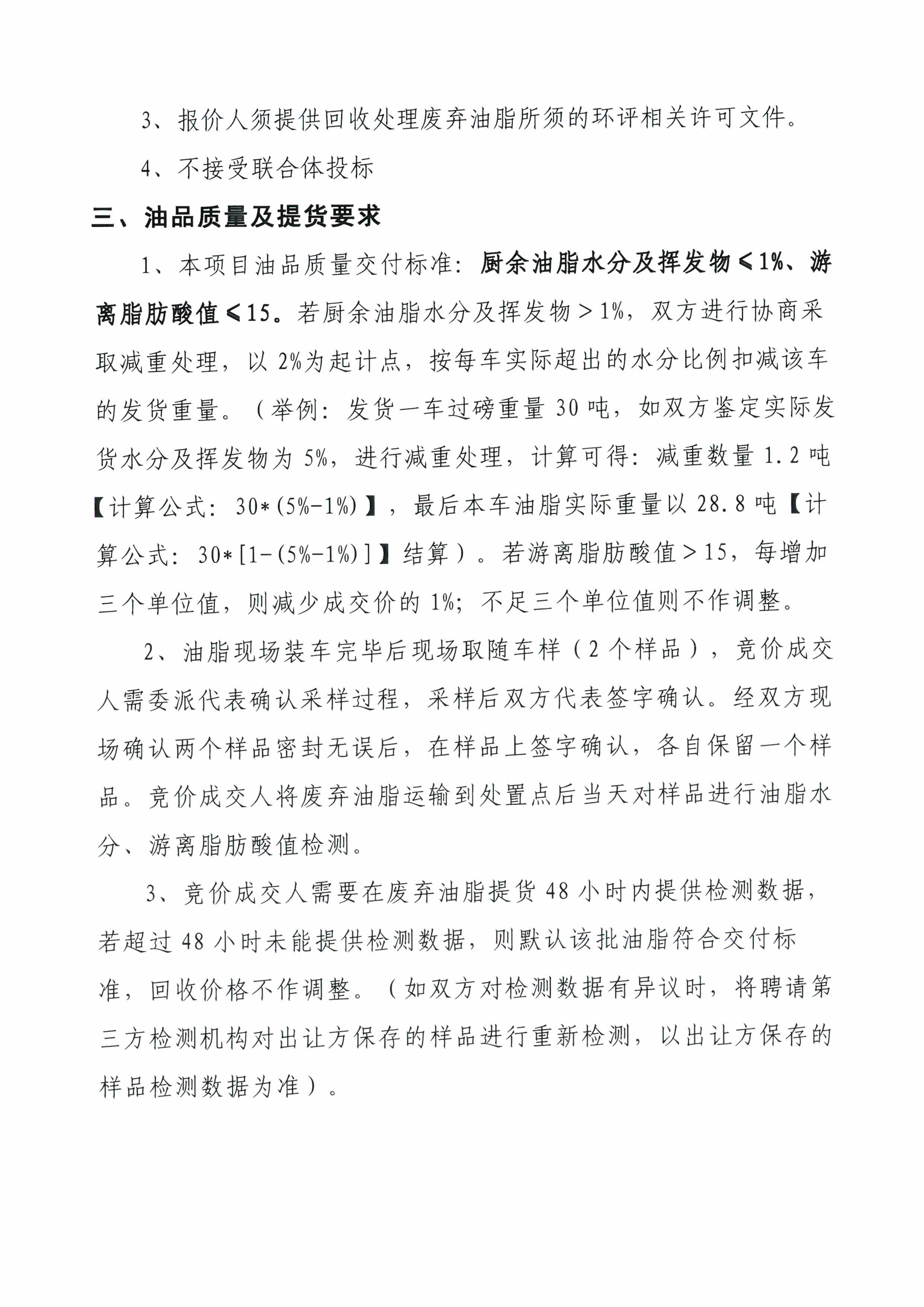 LETOU - 乐投(中文)官方网站