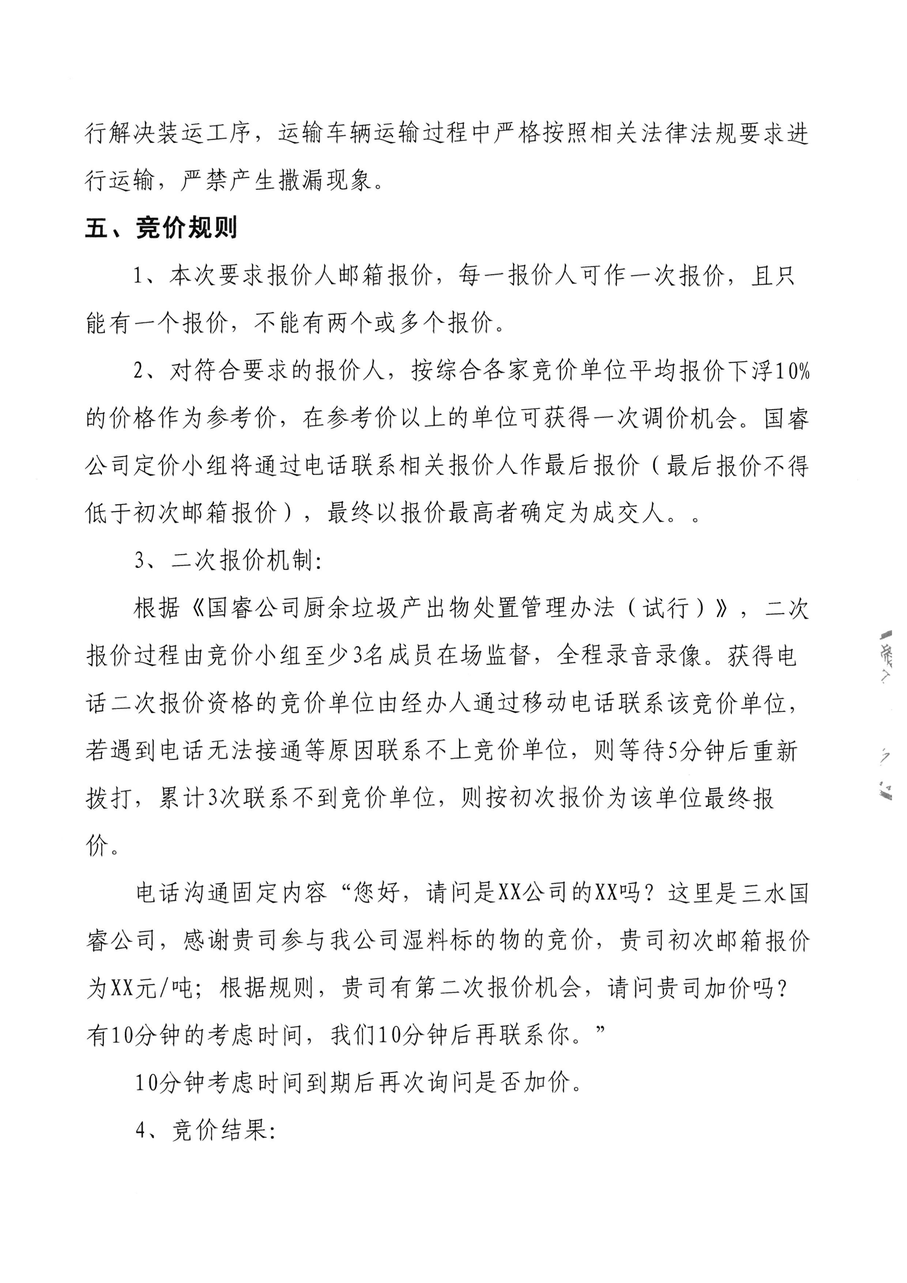 LETOU - 乐投(中文)官方网站