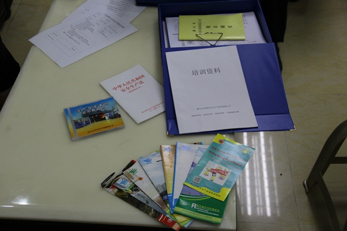 LETOU - 乐投(中文)官方网站