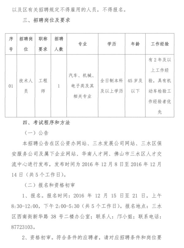 LETOU - 乐投(中文)官方网站