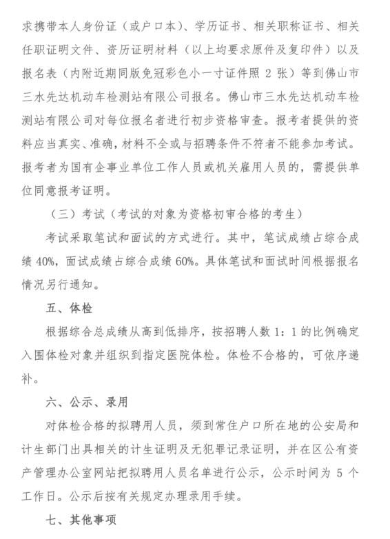 LETOU - 乐投(中文)官方网站