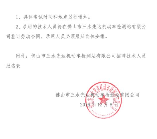 LETOU - 乐投(中文)官方网站