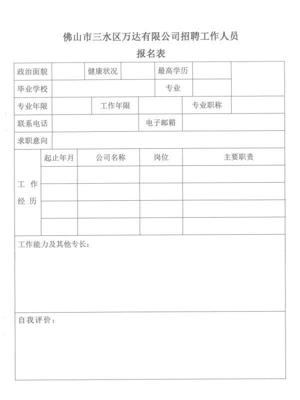 LETOU - 乐投(中文)官方网站