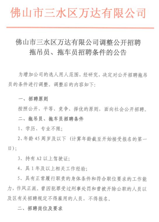 LETOU - 乐投(中文)官方网站