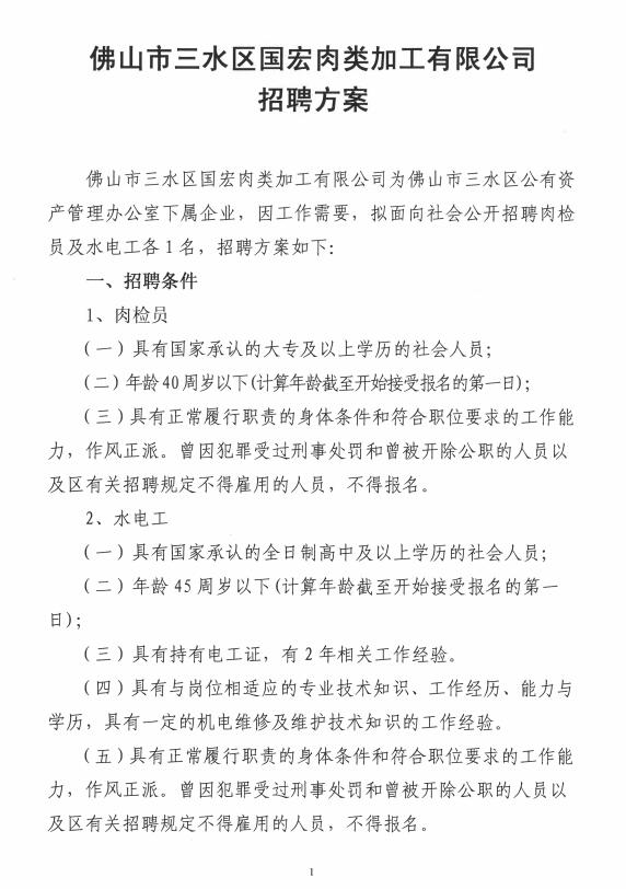 LETOU - 乐投(中文)官方网站