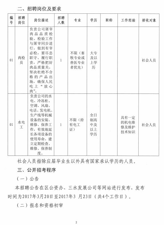 LETOU - 乐投(中文)官方网站
