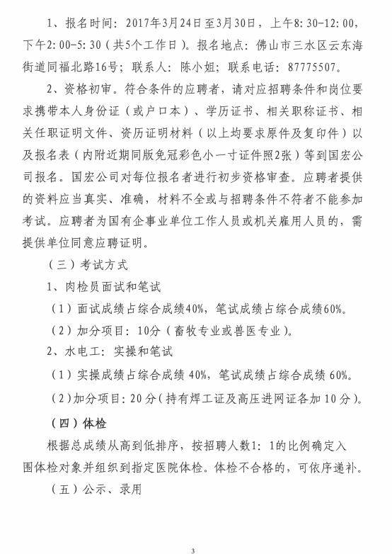 LETOU - 乐投(中文)官方网站