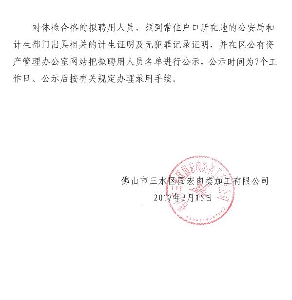 LETOU - 乐投(中文)官方网站