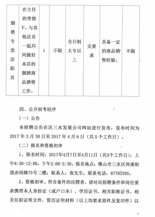 LETOU - 乐投(中文)官方网站