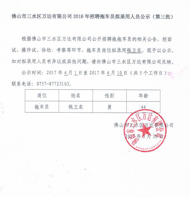 LETOU - 乐投(中文)官方网站