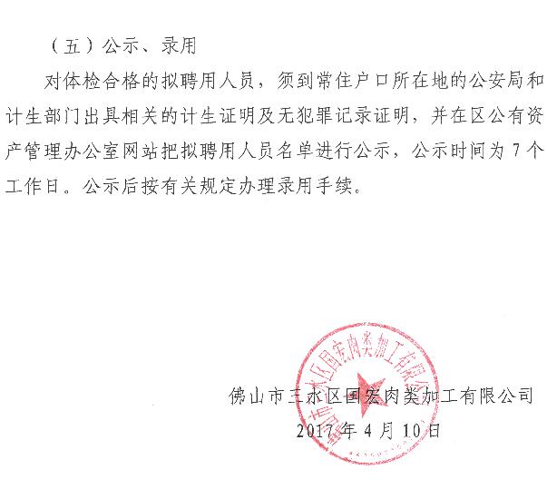 LETOU - 乐投(中文)官方网站