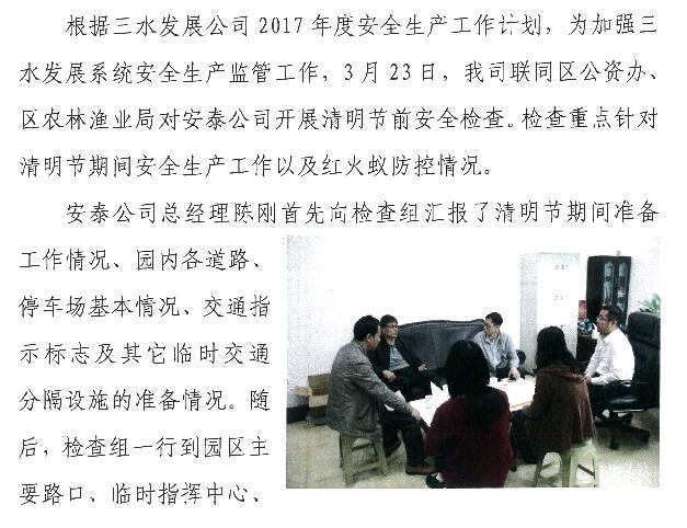 LETOU - 乐投(中文)官方网站