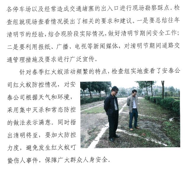 LETOU - 乐投(中文)官方网站