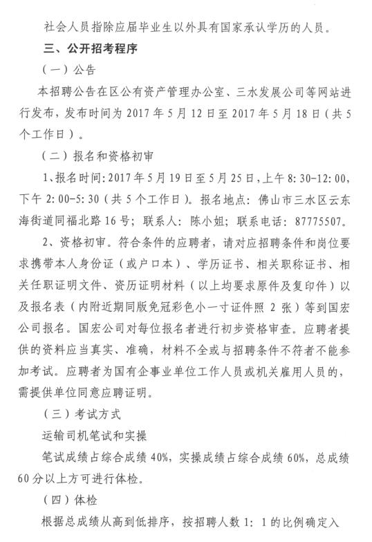 LETOU - 乐投(中文)官方网站