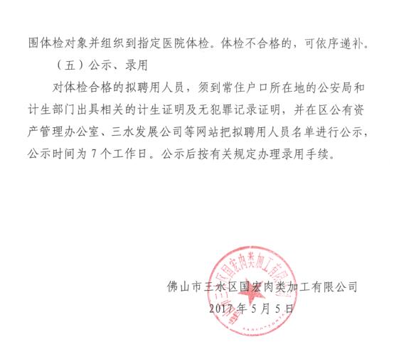 LETOU - 乐投(中文)官方网站