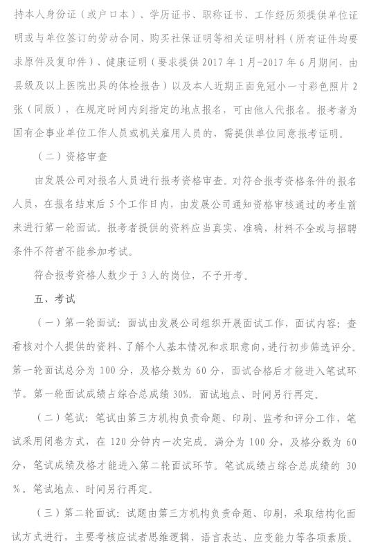 LETOU - 乐投(中文)官方网站