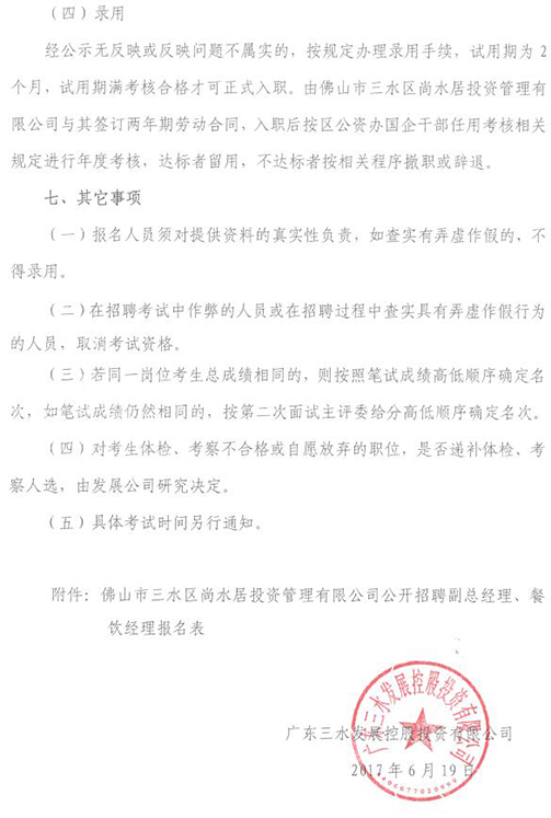 LETOU - 乐投(中文)官方网站