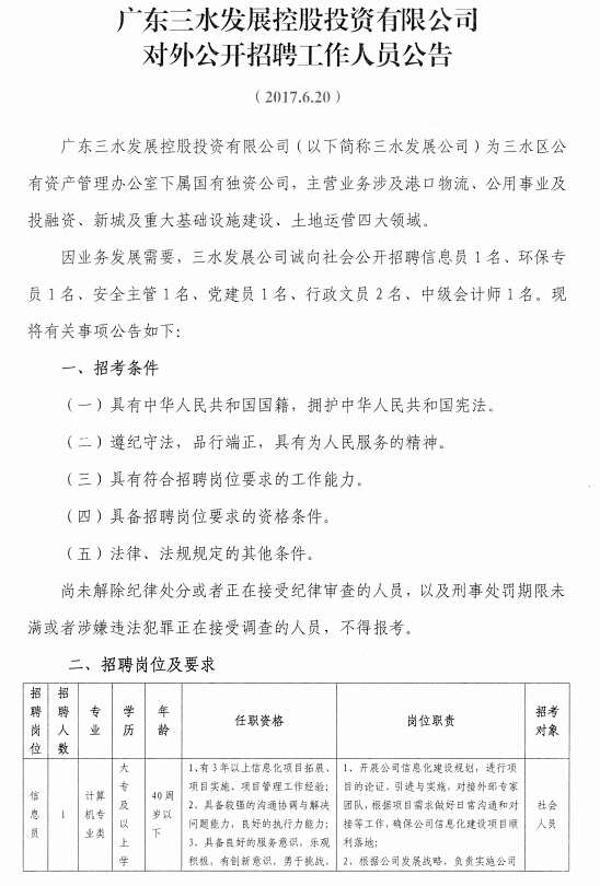 LETOU - 乐投(中文)官方网站