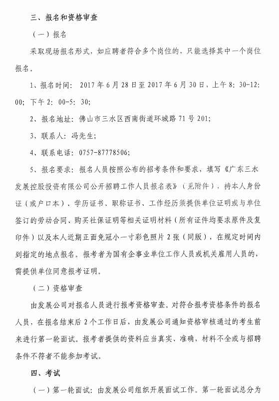 LETOU - 乐投(中文)官方网站