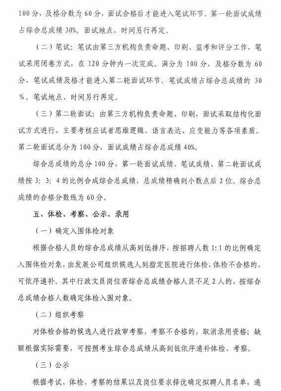 LETOU - 乐投(中文)官方网站