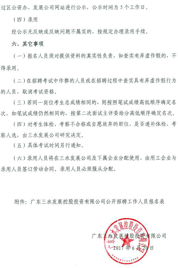 LETOU - 乐投(中文)官方网站