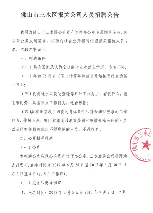 LETOU - 乐投(中文)官方网站