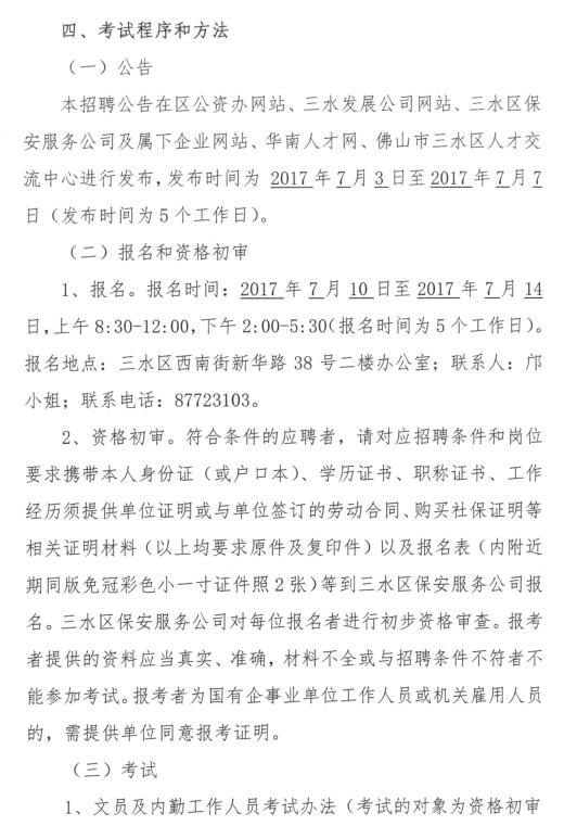LETOU - 乐投(中文)官方网站