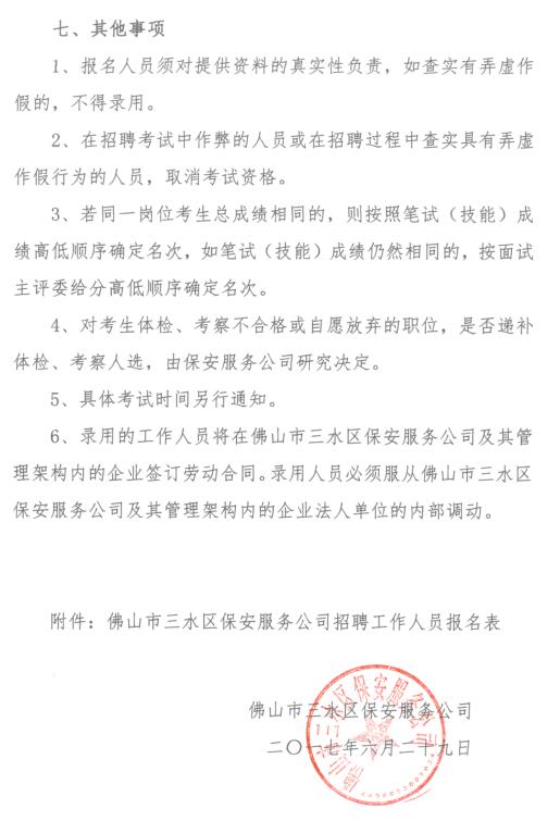 LETOU - 乐投(中文)官方网站