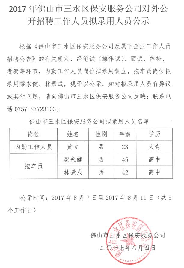 LETOU - 乐投(中文)官方网站