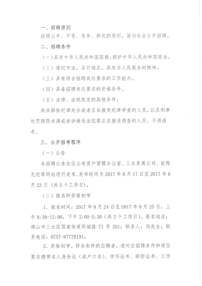 LETOU - 乐投(中文)官方网站