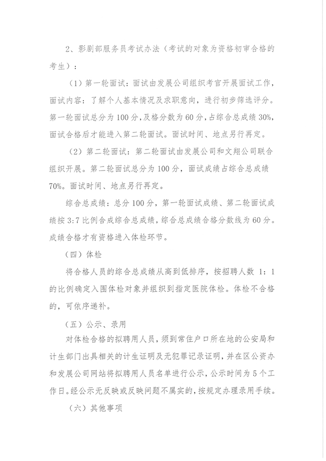 LETOU - 乐投(中文)官方网站