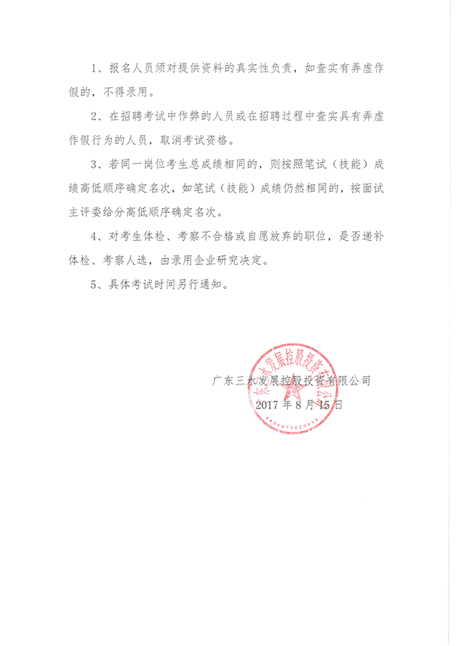 LETOU - 乐投(中文)官方网站