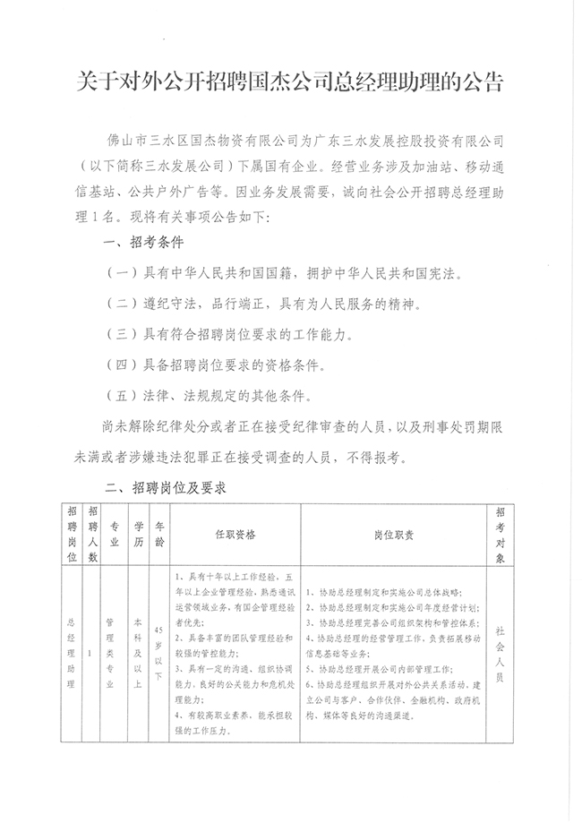 LETOU - 乐投(中文)官方网站