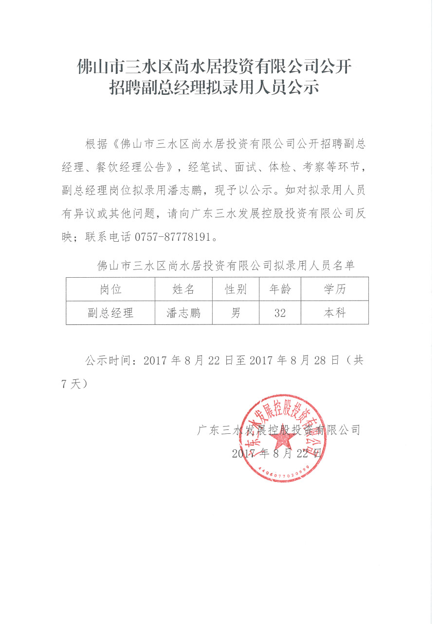 LETOU - 乐投(中文)官方网站