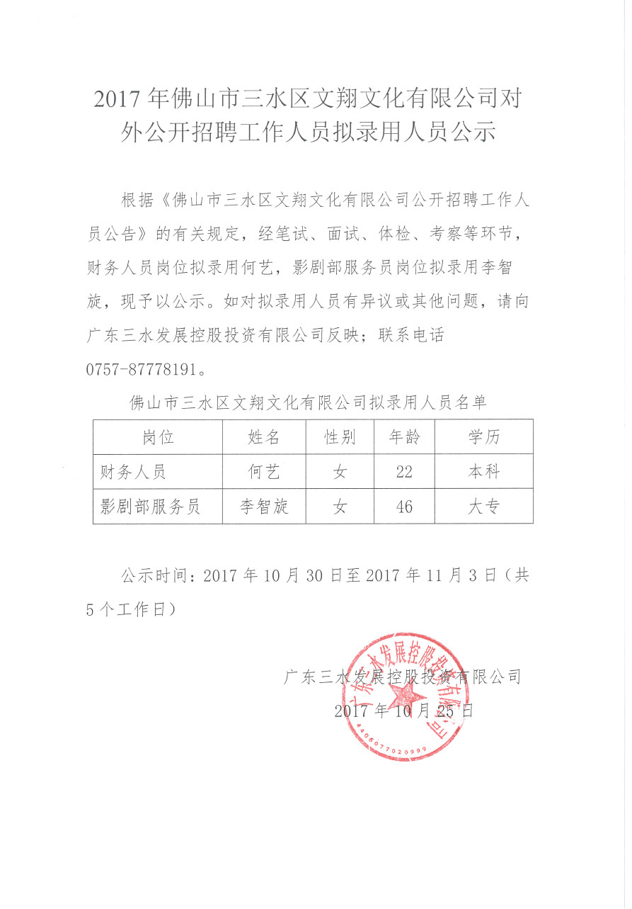 LETOU - 乐投(中文)官方网站