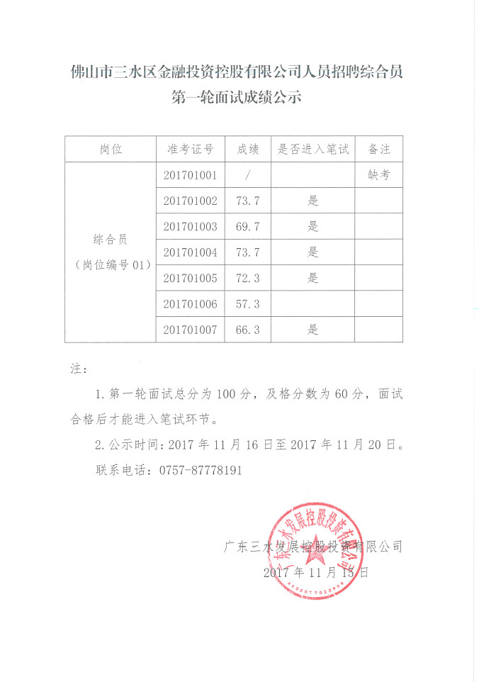 LETOU - 乐投(中文)官方网站