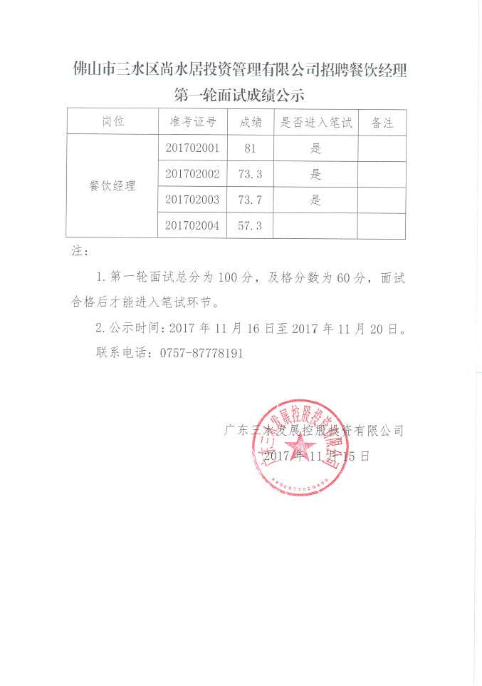 LETOU - 乐投(中文)官方网站