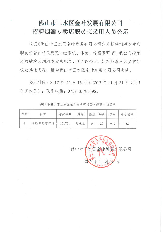 LETOU - 乐投(中文)官方网站