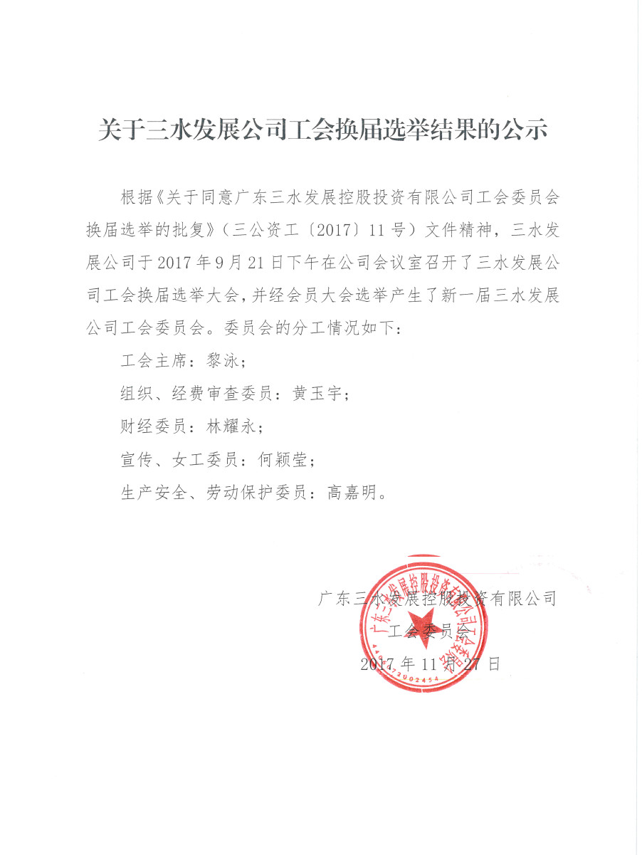 LETOU - 乐投(中文)官方网站