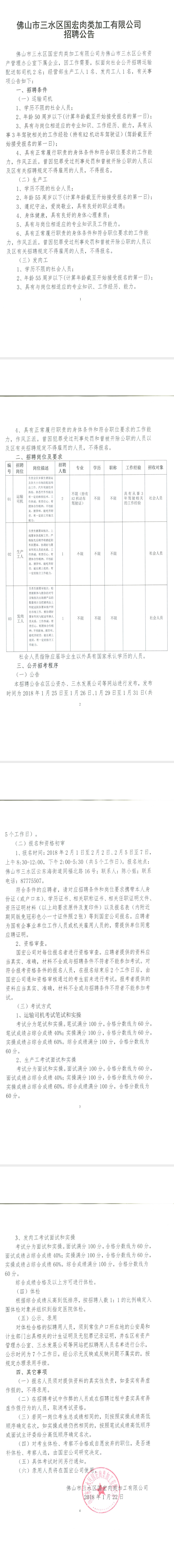 LETOU - 乐投(中文)官方网站