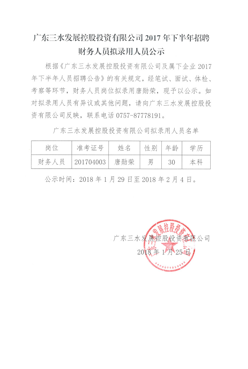 LETOU - 乐投(中文)官方网站
