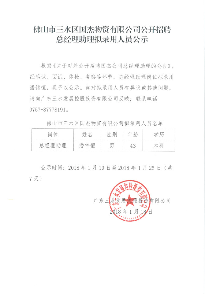 LETOU - 乐投(中文)官方网站