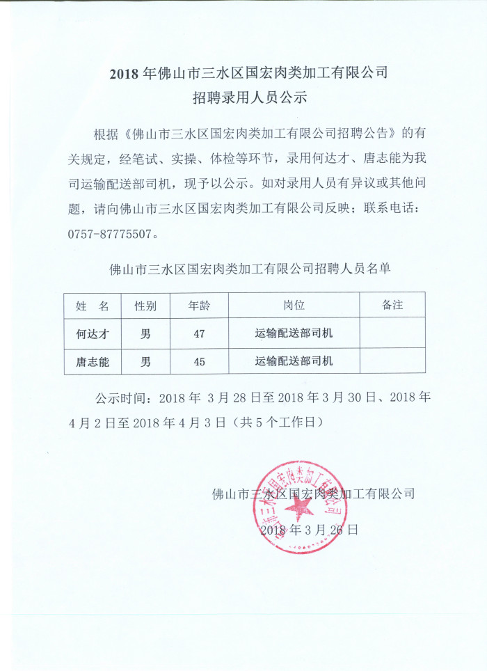 LETOU - 乐投(中文)官方网站