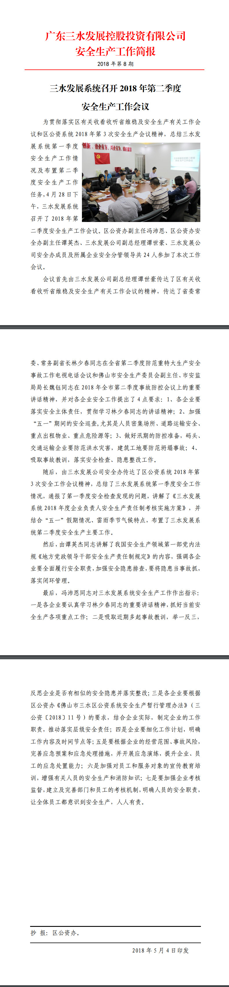 LETOU - 乐投(中文)官方网站