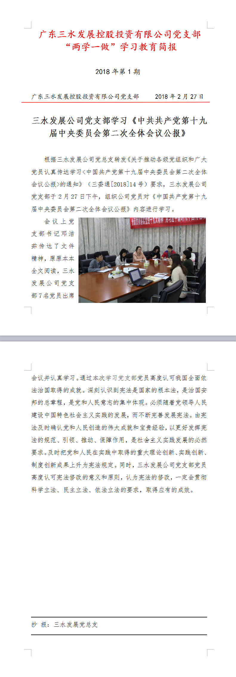 LETOU - 乐投(中文)官方网站