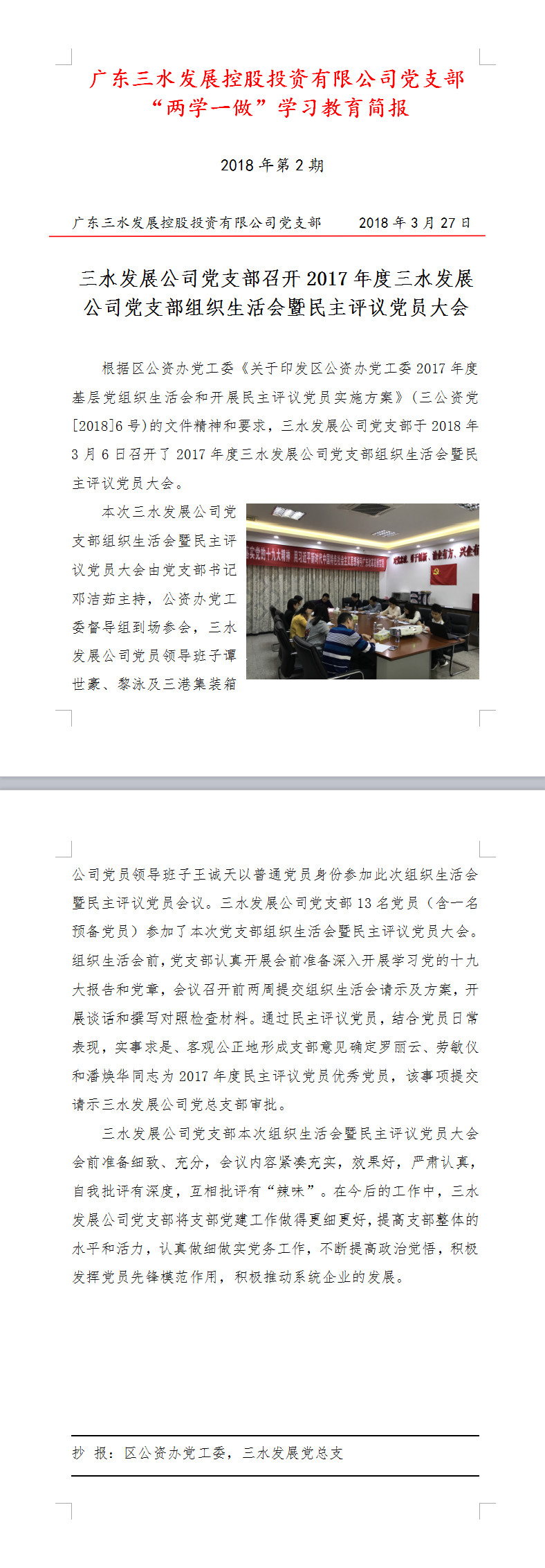 LETOU - 乐投(中文)官方网站