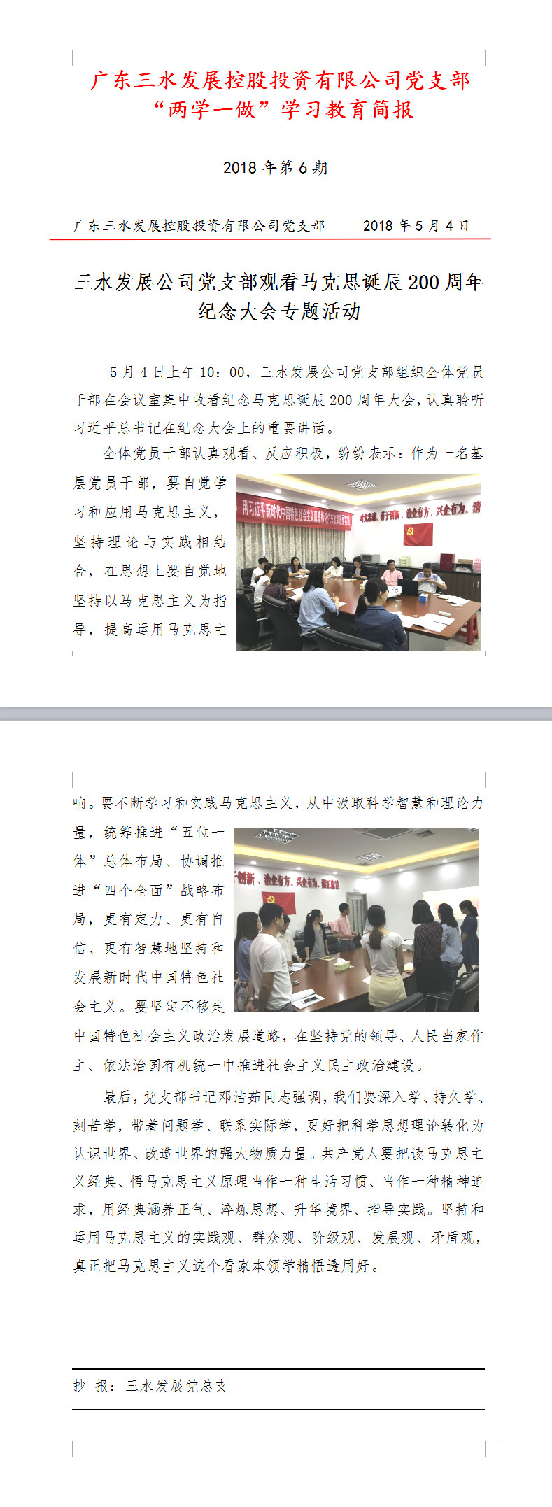 LETOU - 乐投(中文)官方网站