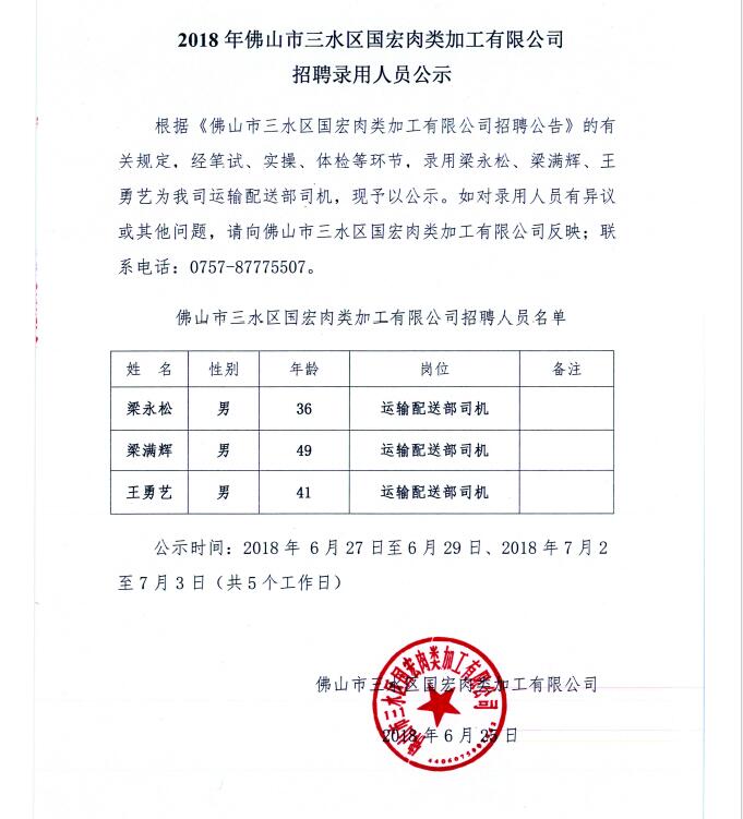 LETOU - 乐投(中文)官方网站